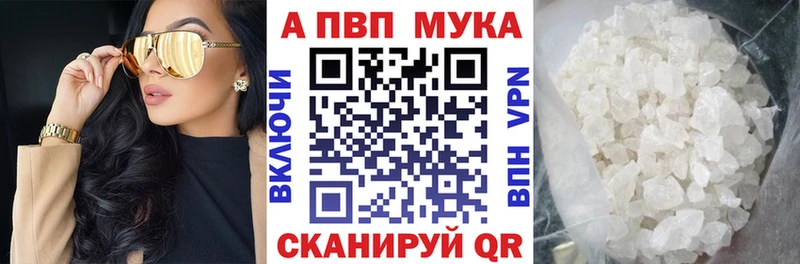 Названия наркотиков Кингисепп КОКАИН  Марихуана  Мефедрон  A-PVP  ГАШ 
