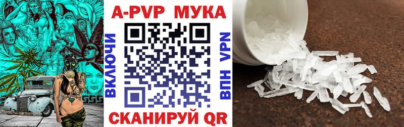 kraken   Кингисепп  APVP Соль 