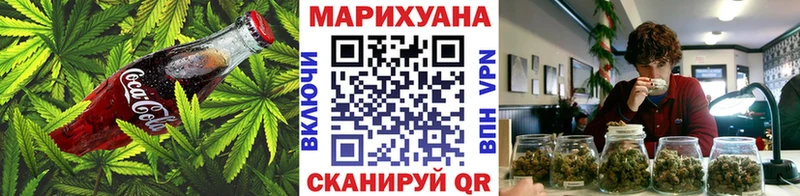 Canna-Cookies конопля  купить наркотик  KRAKEN зеркало  Кингисепп 
