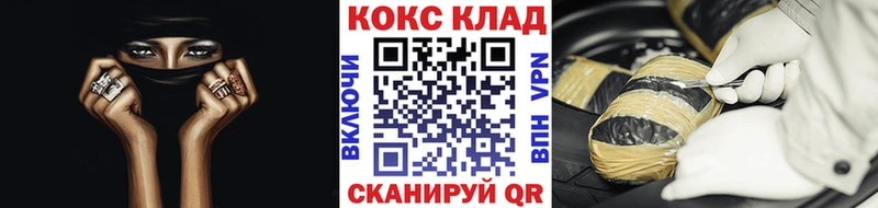 КОКАИН 98%  Кингисепп 