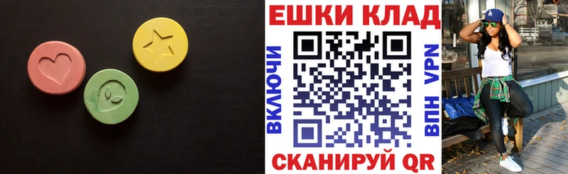 ЭКСТАЗИ 99% Кингисепп