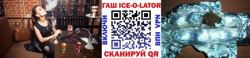 omg онион  Кингисепп  ГАШ VHQ  цена  