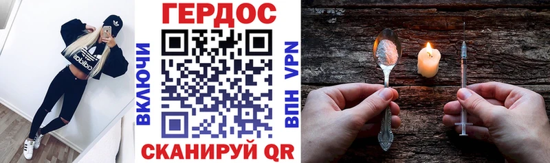 Героин VHQ  где найти   Кингисепп 