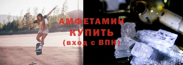 экстази Бронницы