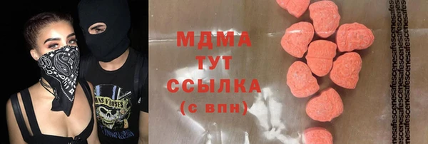 скорость mdpv Верея
