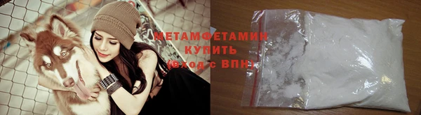 скорость mdpv Верея