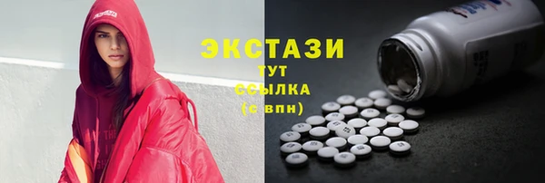 ALPHA-PVP Бугульма