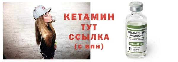 бошки Саяногорск