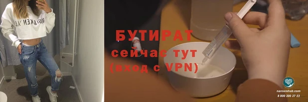 шишки Верхний Тагил