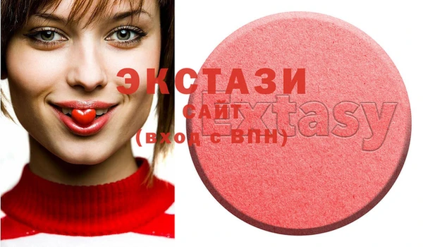 шишки Верхний Тагил