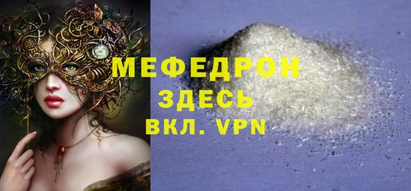 шишки Верхний Тагил
