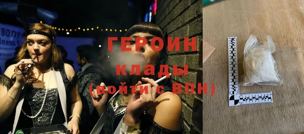 шишки Верхний Тагил
