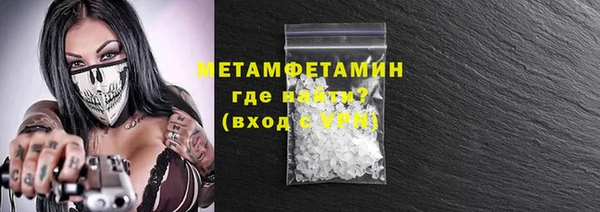ALPHA-PVP Бугульма