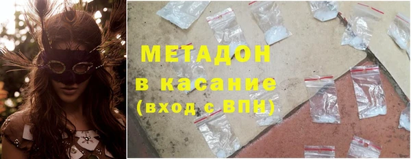 экстази Бронницы