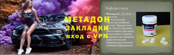 скорость mdpv Верея