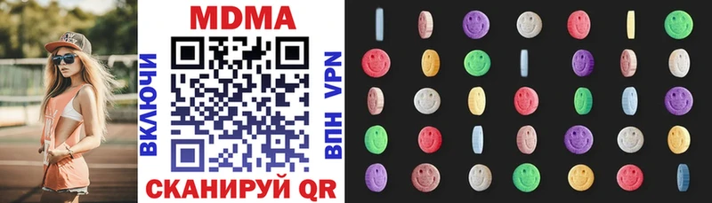 MDMA кристаллы Кингисепп