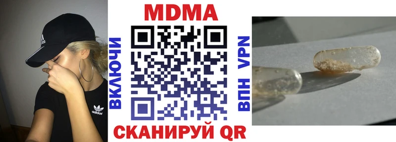 наркота  Кингисепп  MDMA молли 