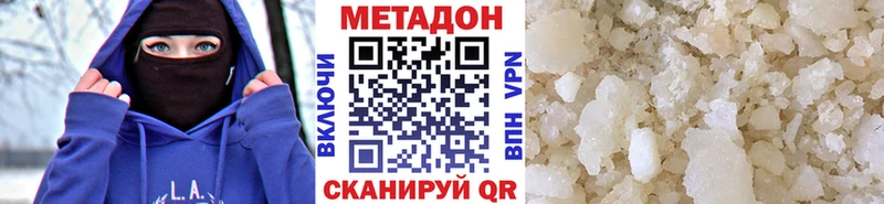 это состав KRAKEN ССЫЛКА Кингисепп МЕТАДОН мёд