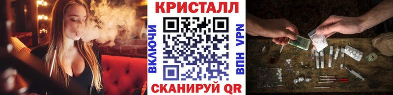 Первитин Methamphetamine  МЕГА ссылки  Кингисепп  что такое  