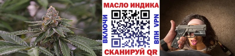 ТГК вейп  Кингисепп 